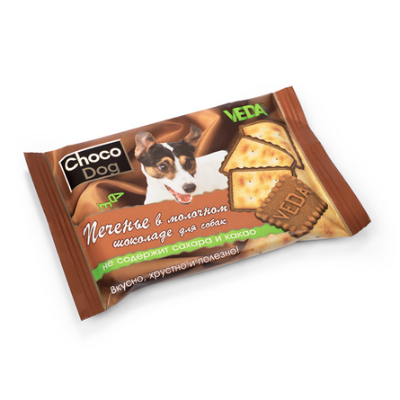 Choco Dog Печенье в молочном шоколаде для собак и щенков всех пород – интернет-магазин Ле’Муррр