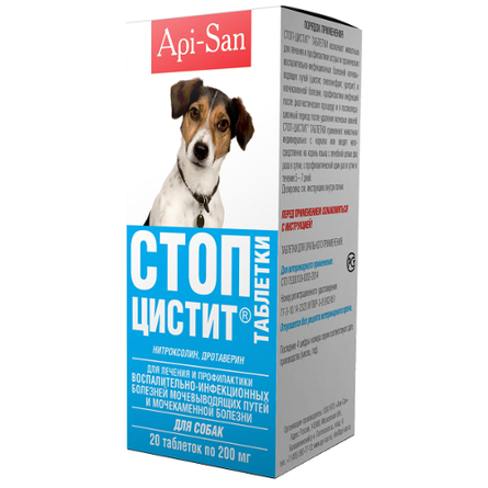 Стоп-Цистит Таблетки для собак при заболеваниях мочевыводящих путей, 20 таблеток – интернет-магазин Ле’Муррр